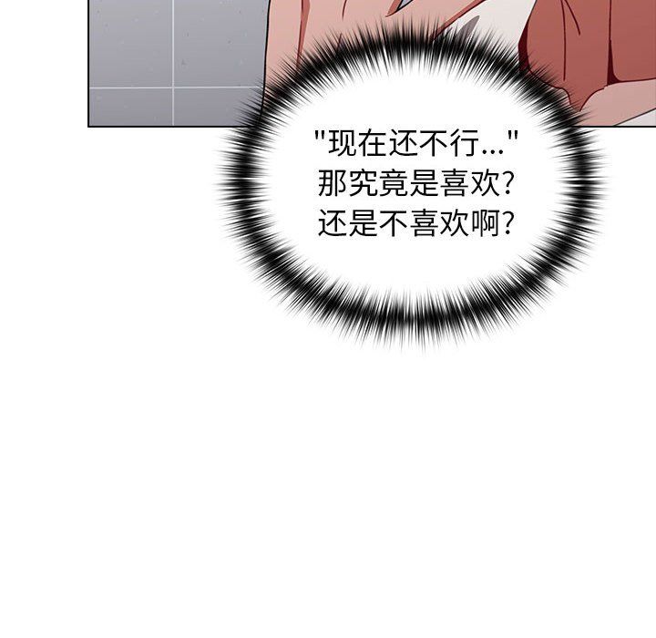 小孩子才做选择第11话