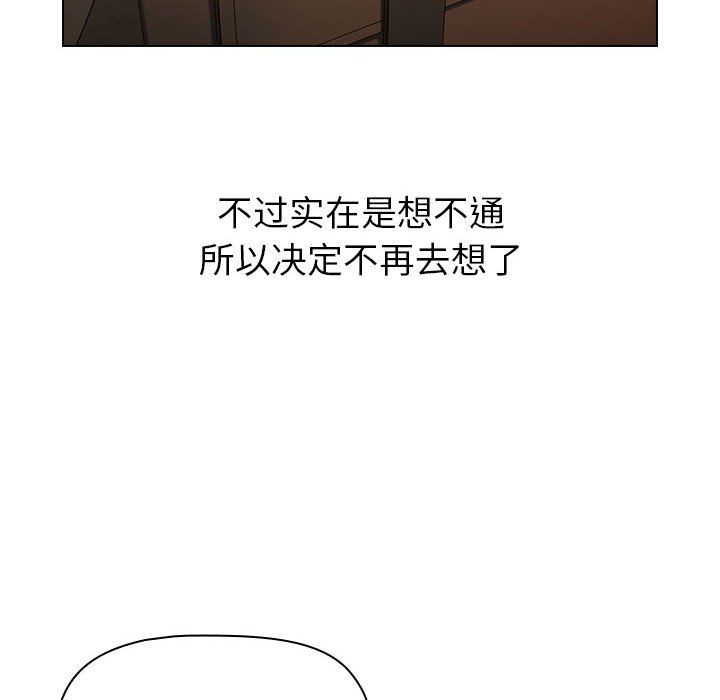 小孩子才做选择第11话