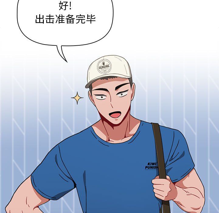 小孩子才做选择第11话