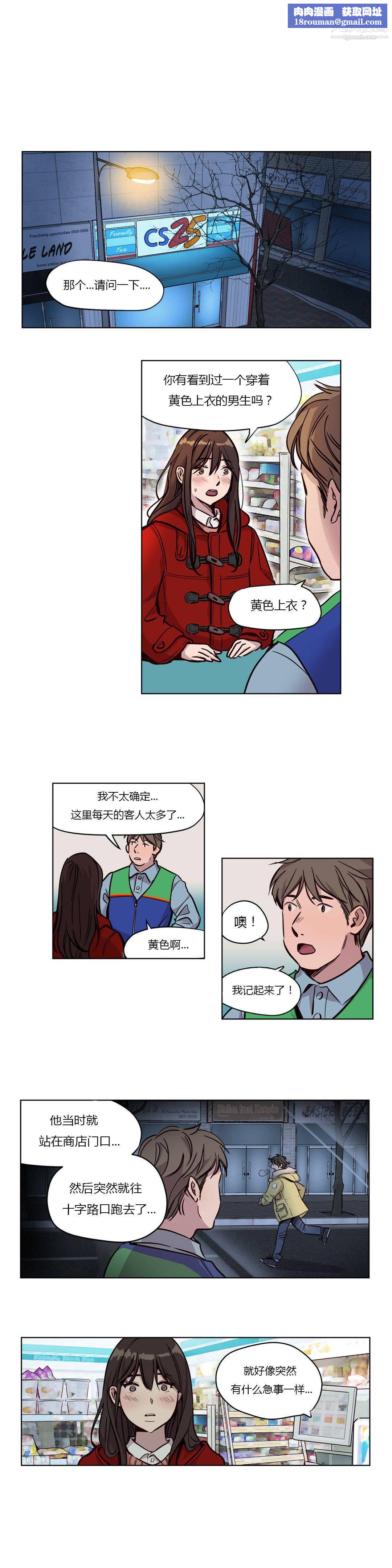 赎罪营01-74正传+外传第55话