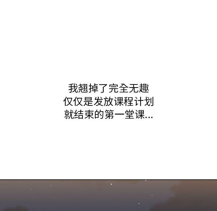 小孩子才做选择第11话