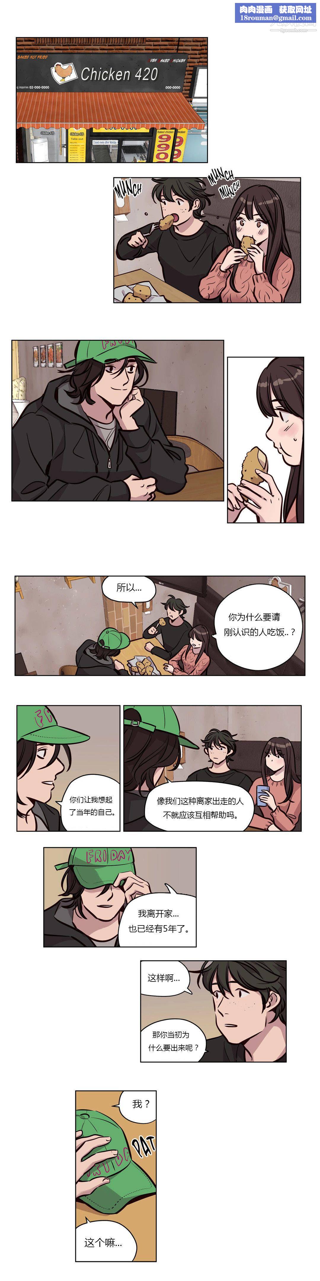 赎罪营01-74正传+外传第56话