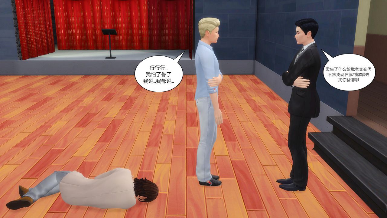 [3D]妈妈脱掉衣服的样子第12话