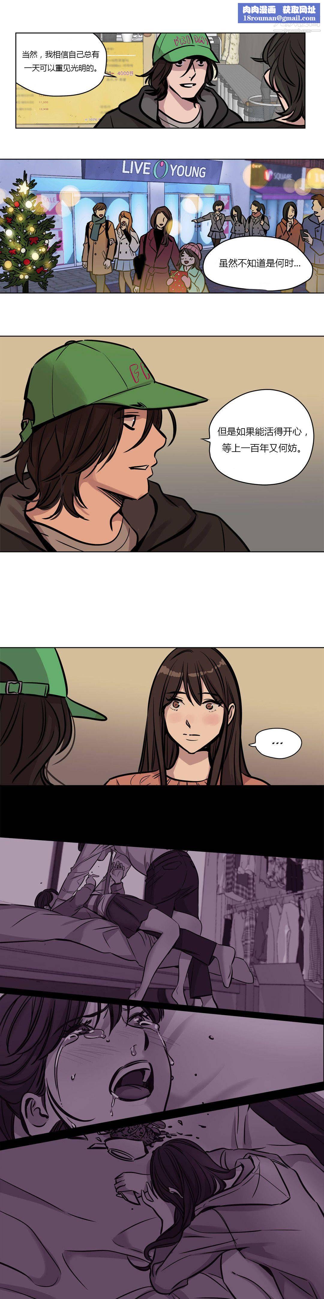 赎罪营01-74正传+外传第56话