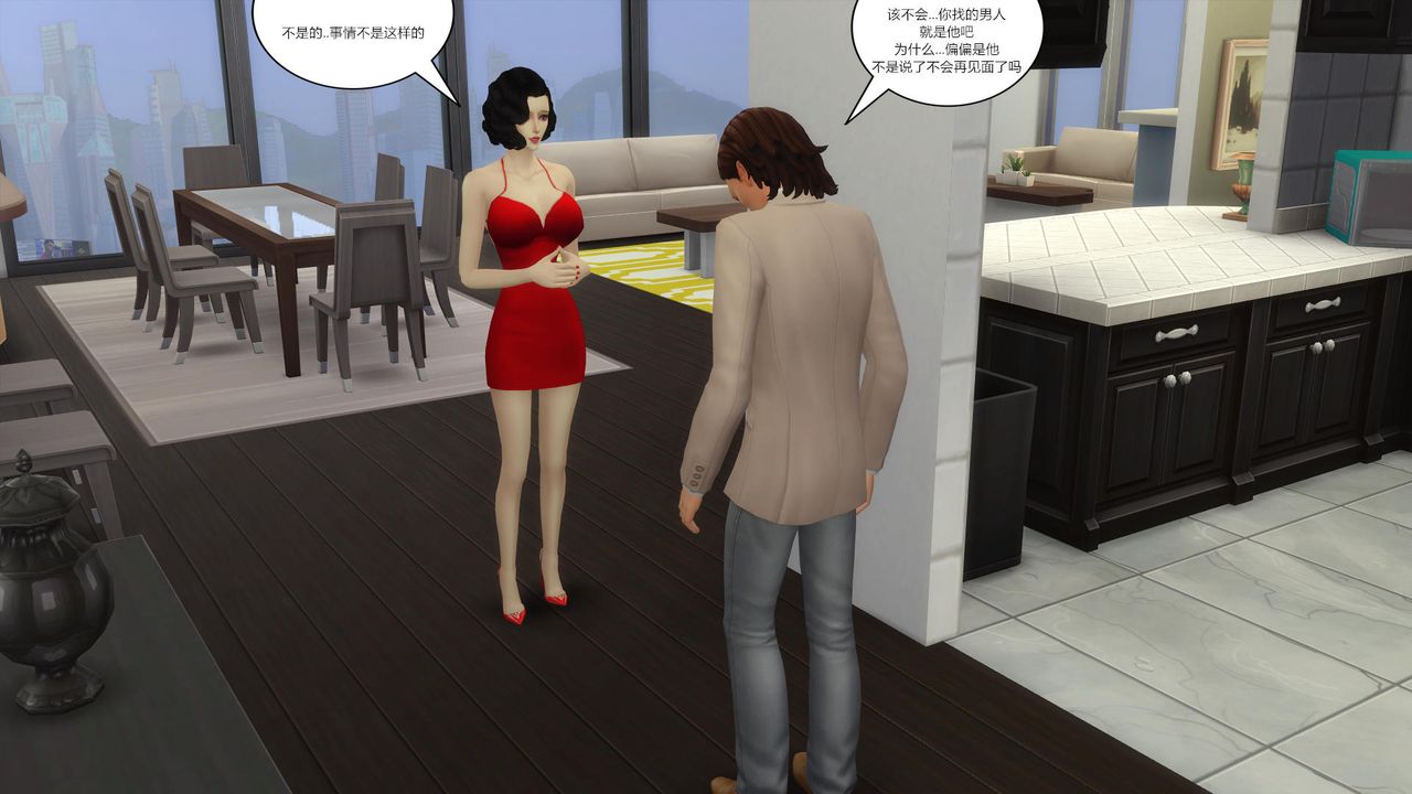 [3D]媽媽脫掉衣服的樣子第12話