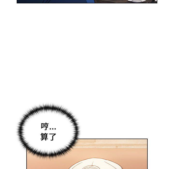 小孩子才做选择第11话