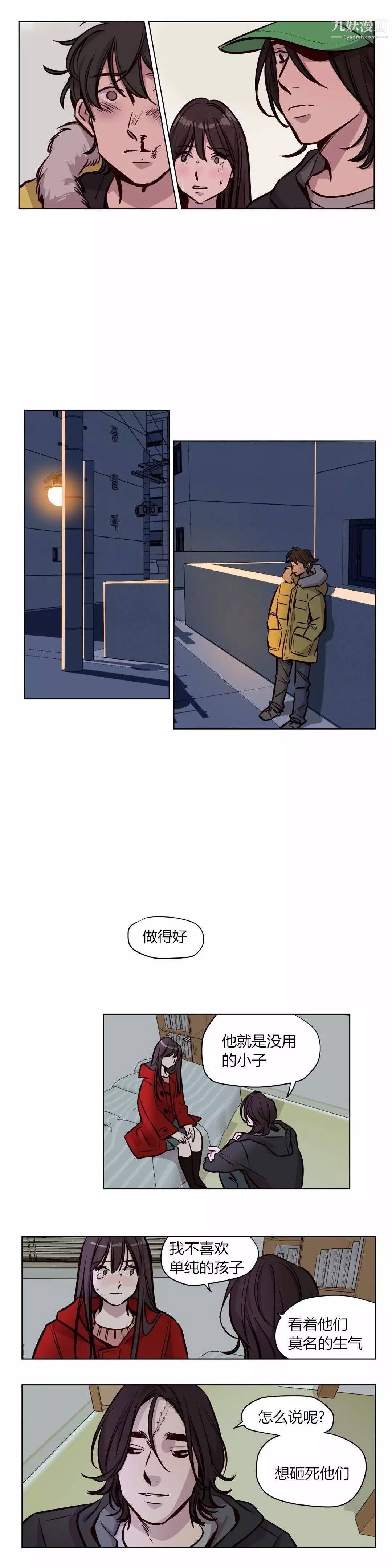 赎罪营01-74正传+外传第57话