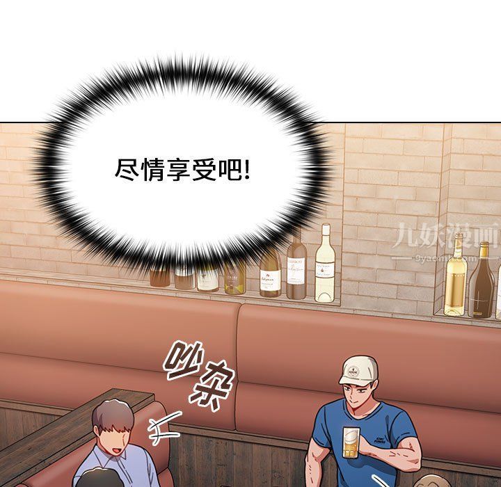 小孩子才做选择第11话