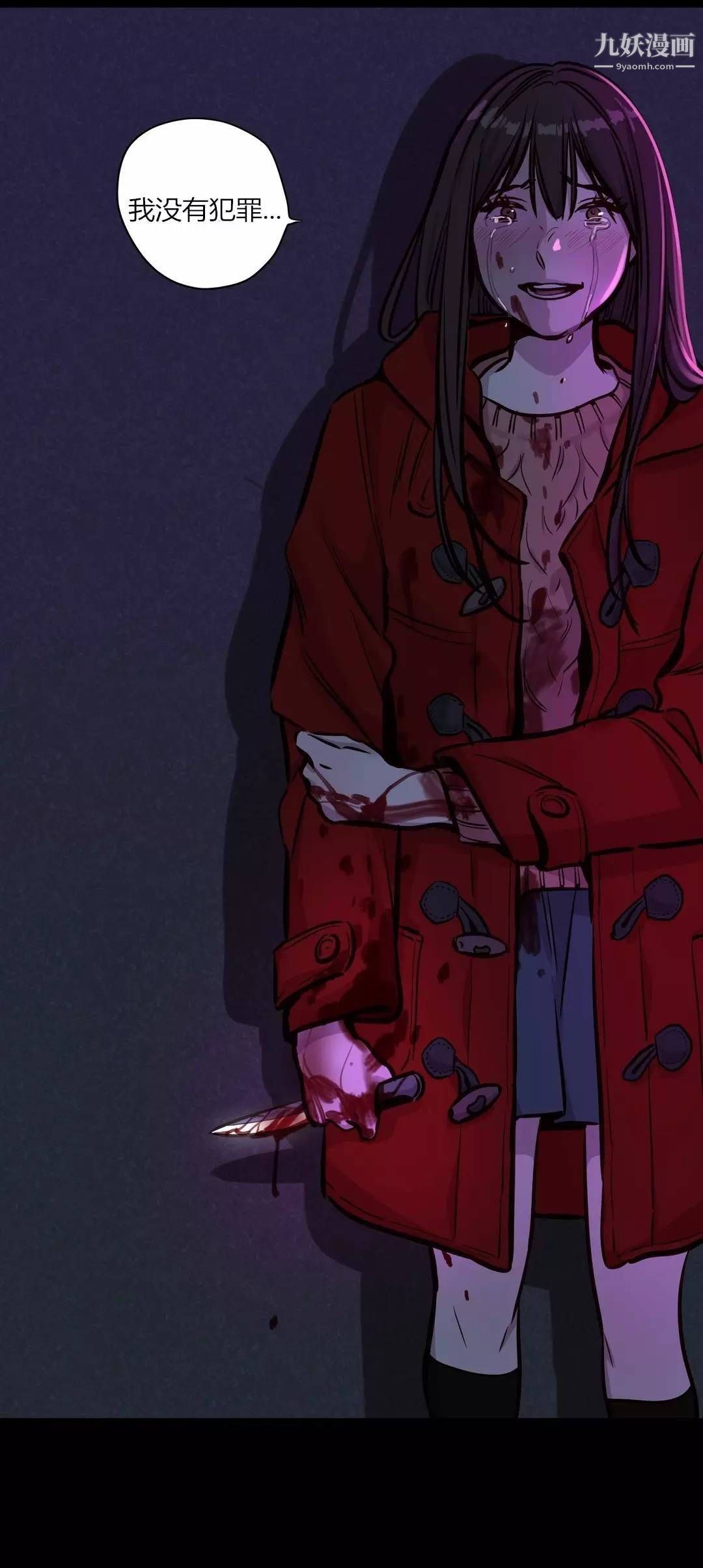 赎罪营01-74正传+外传第57话