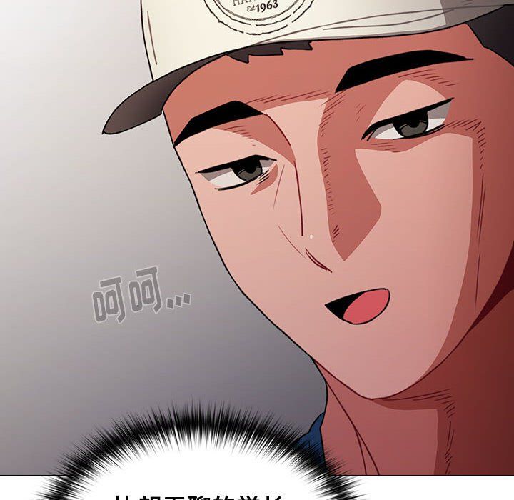 小孩子才做选择第11话