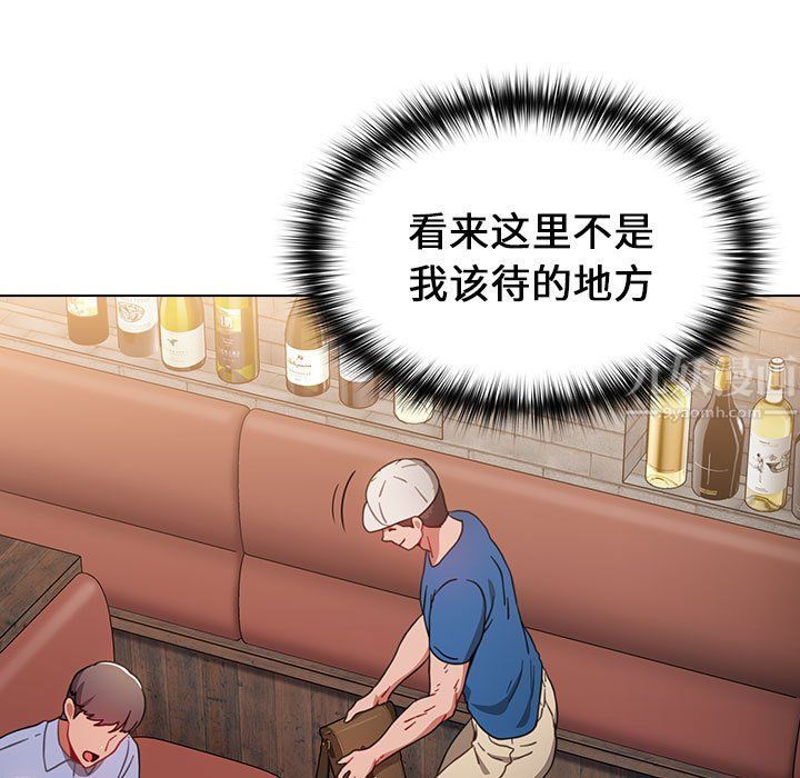 小孩子才做选择第11话