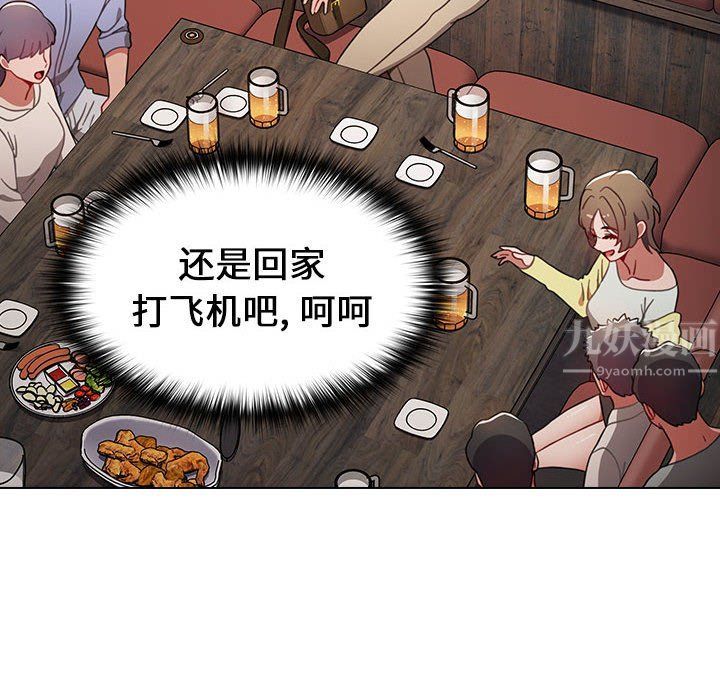 小孩子才做选择第11话