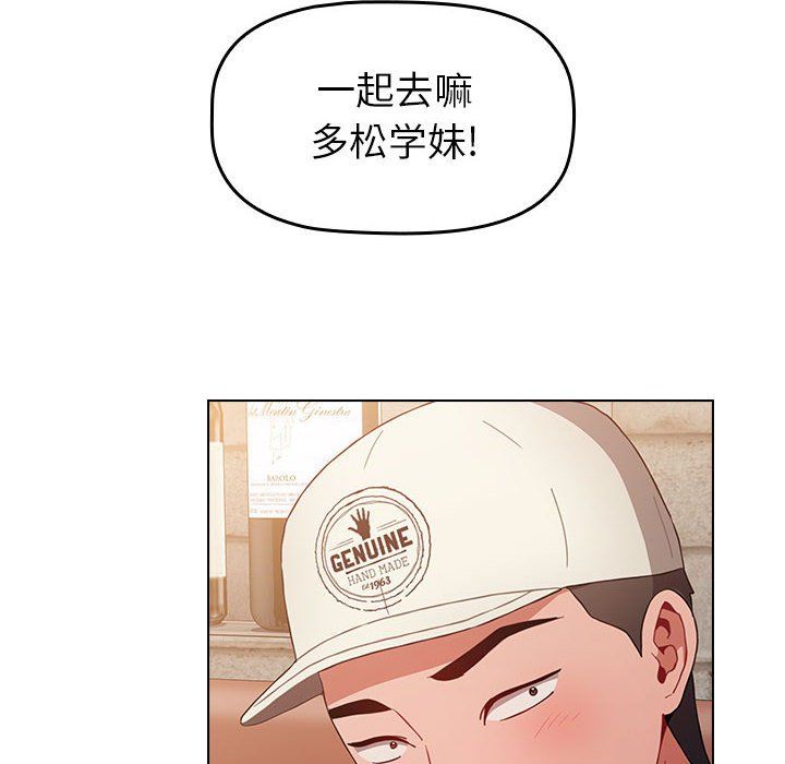 小孩子才做选择第11话