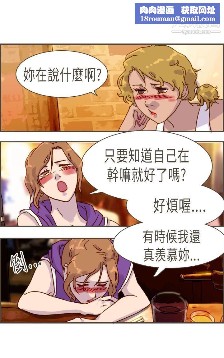 坏女人报告书第9话