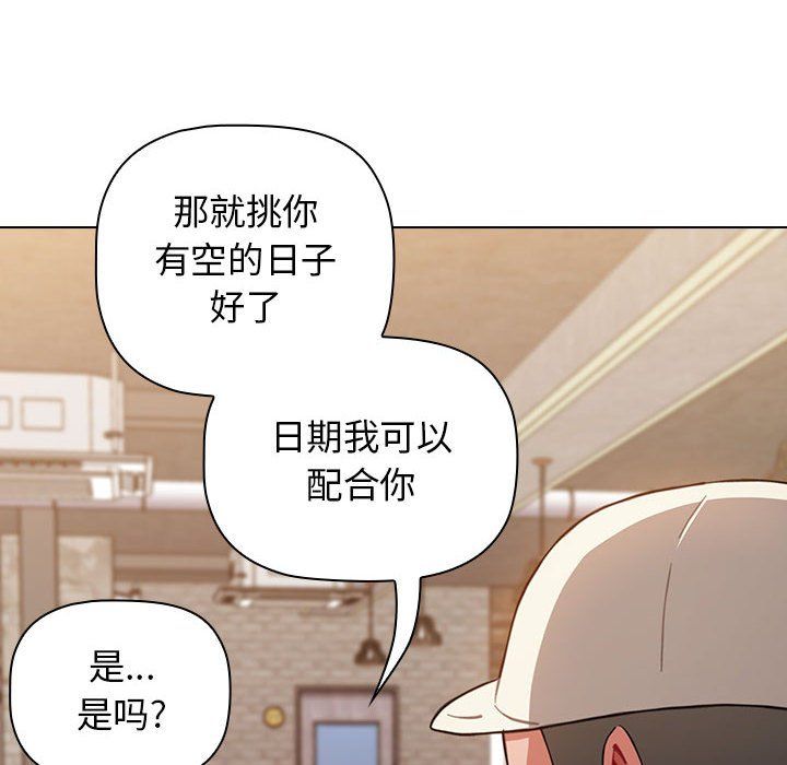 小孩子才做选择第11话