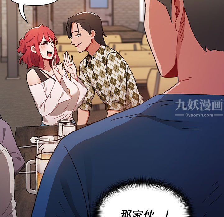 小孩子才做选择第11话