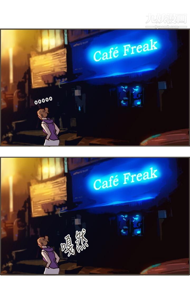 坏女人报告书第9话