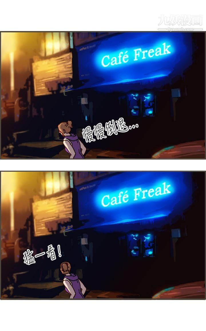 坏女人报告书第9话