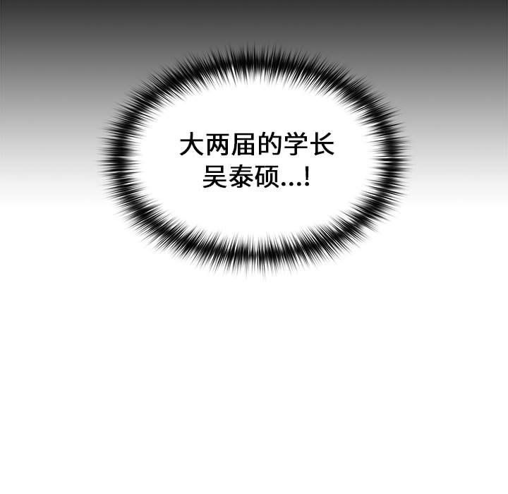 小孩子才做选择第11话