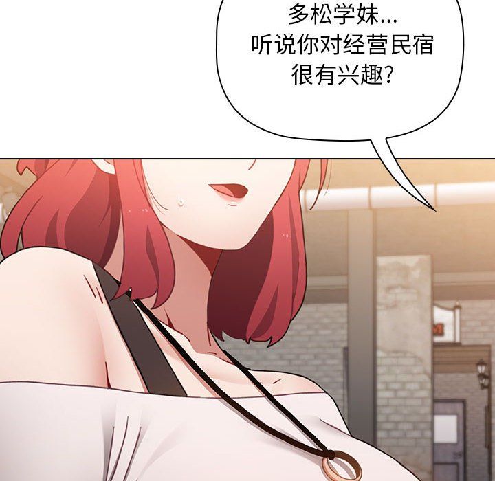 小孩子才做选择第11话