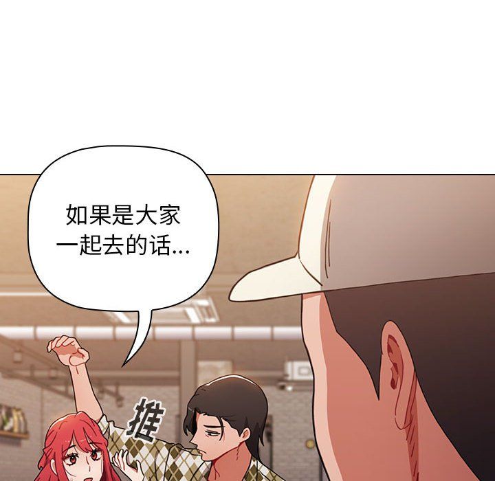 小孩子才做选择第11话