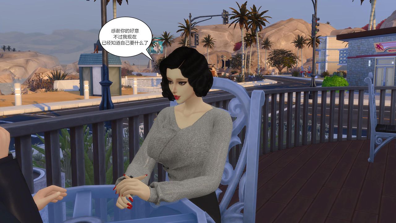 [3D]妈妈脱掉衣服的样子第13话