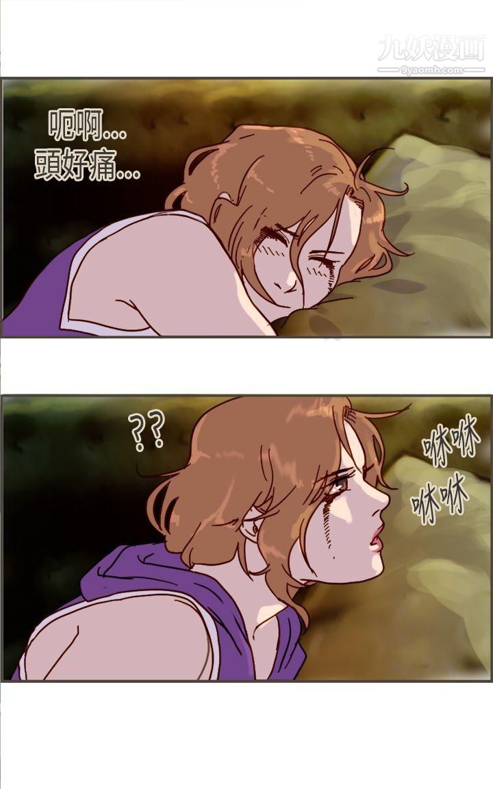 坏女人报告书第10话