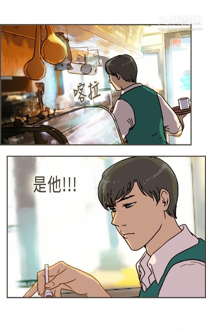 坏女人报告书第10话