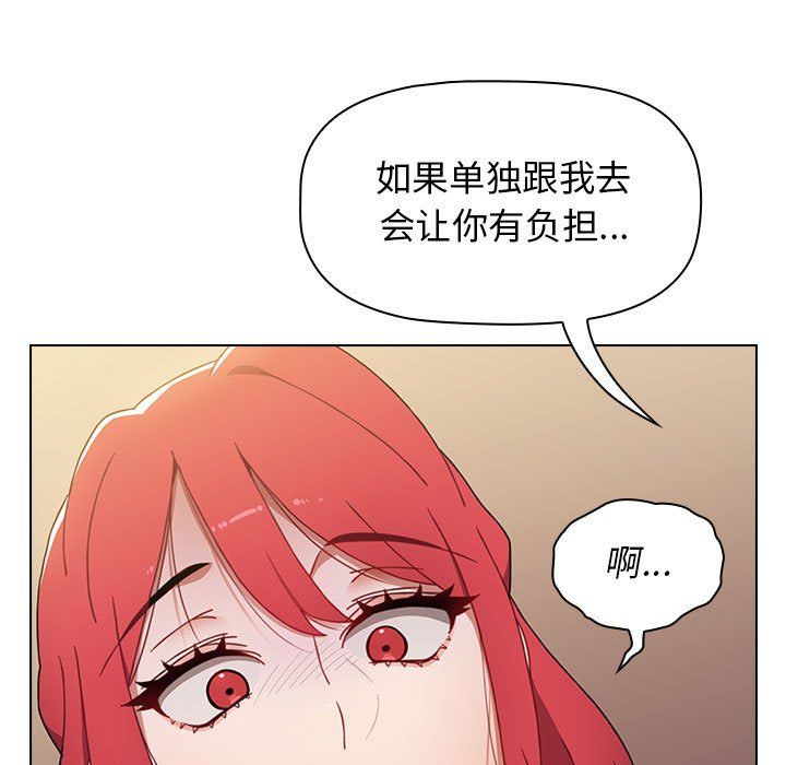 小孩子才做选择第11话