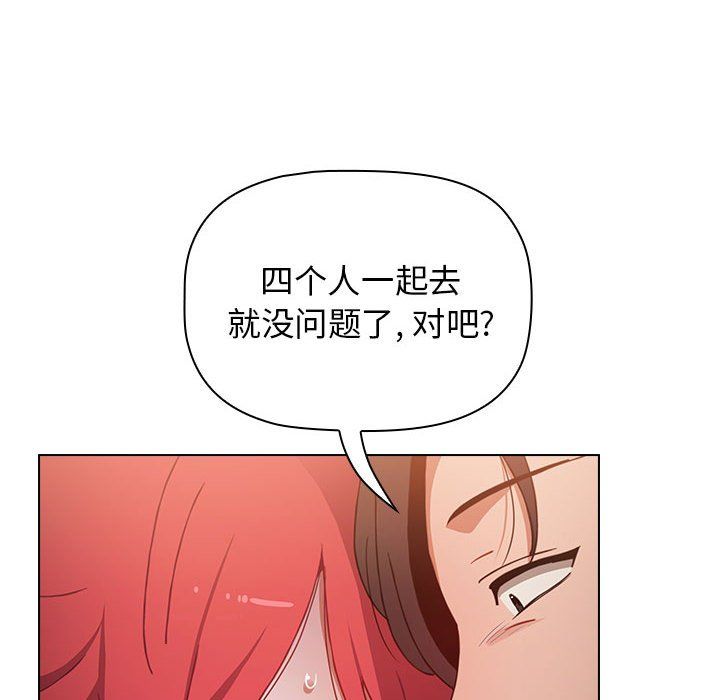 小孩子才做选择第11话