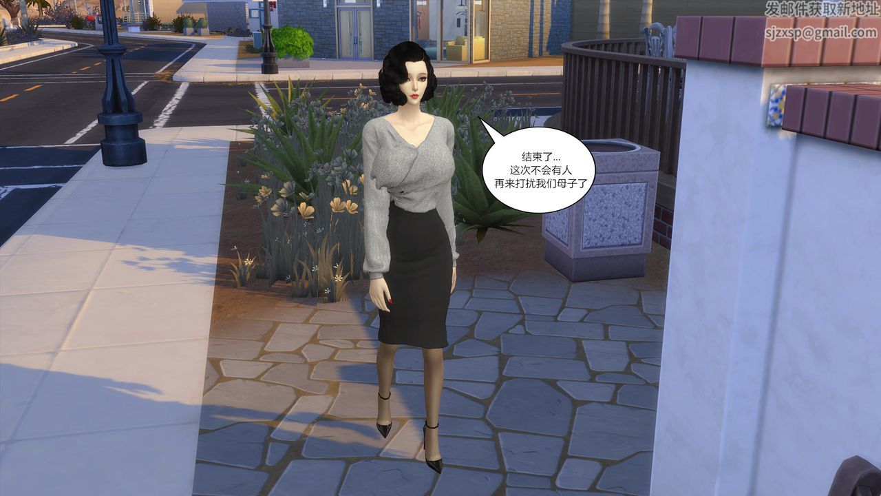 [3D]妈妈脱掉衣服的样子第13话