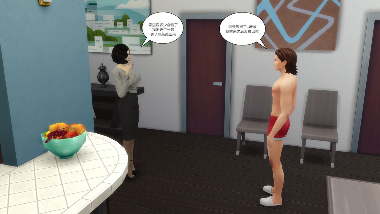 [3D]妈妈脱掉衣服的样子第13话