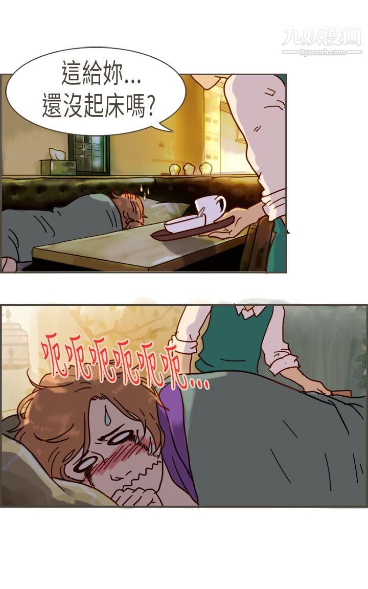 坏女人报告书第10话