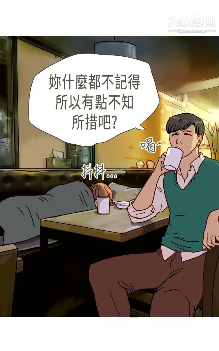 坏女人报告书第10话