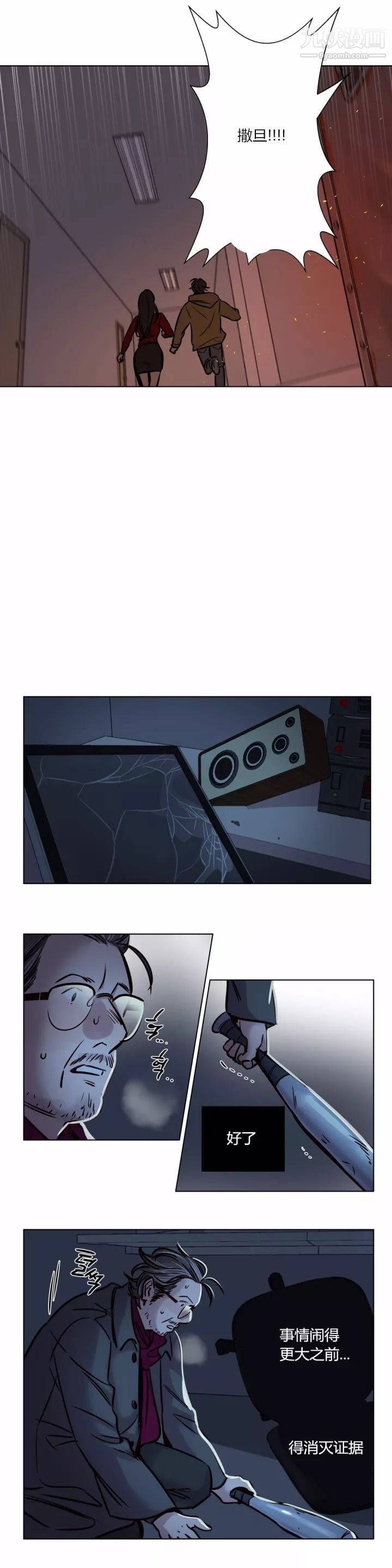 赎罪营01-74正传+外传第59话