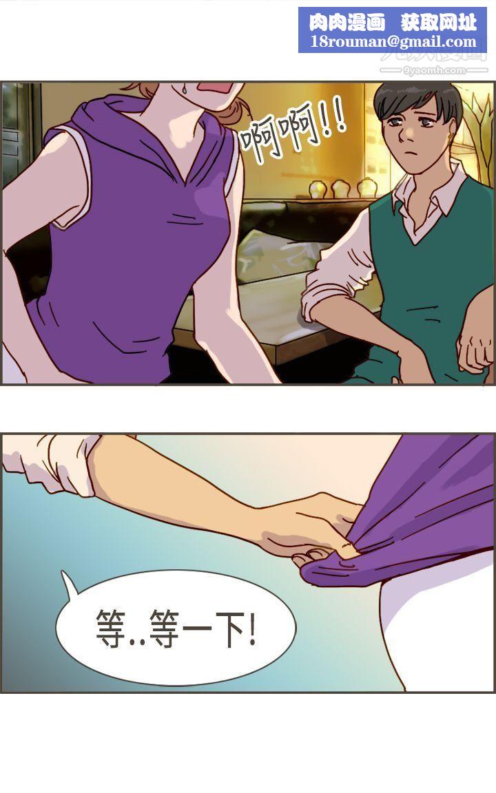 坏女人报告书第10话