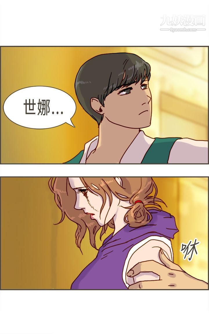 坏女人报告书第10话