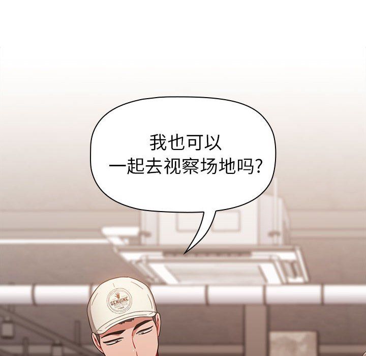 小孩子才做选择第11话