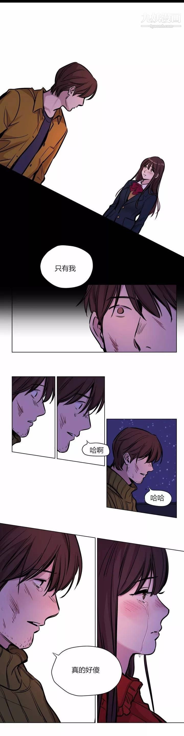 赎罪营01-74正传+外传第59话