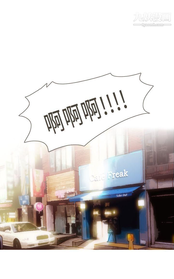 壞女人報告書第10話