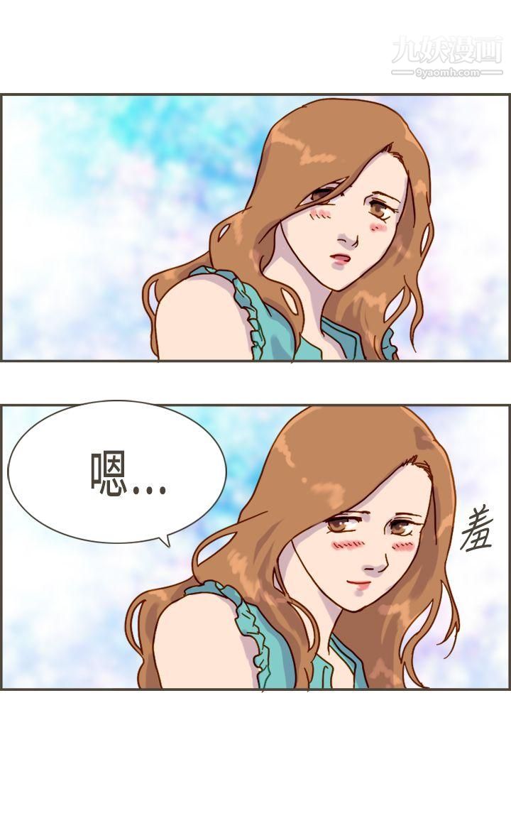 坏女人报告书第10话