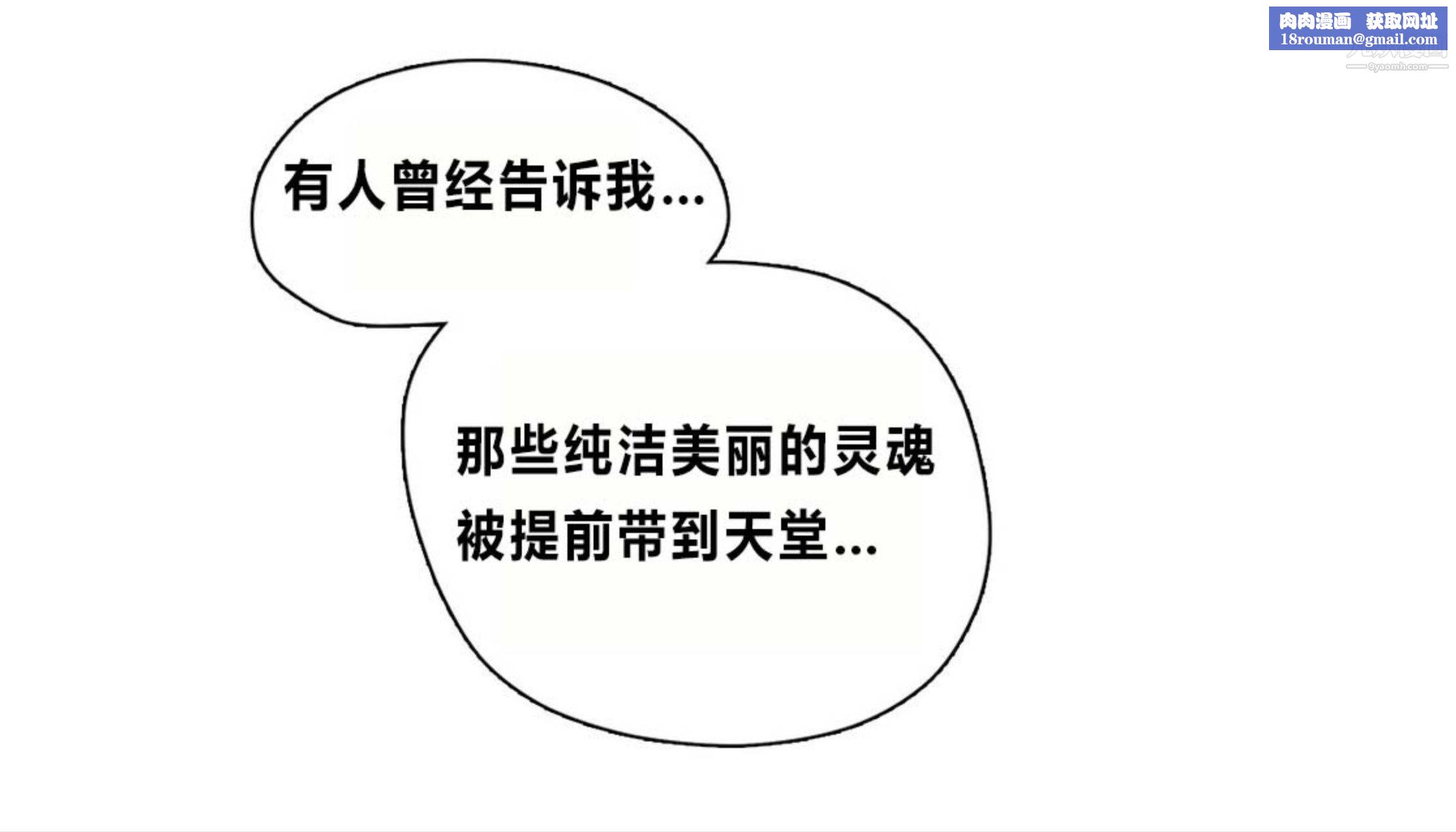 赎罪营01-74正传+外传后记