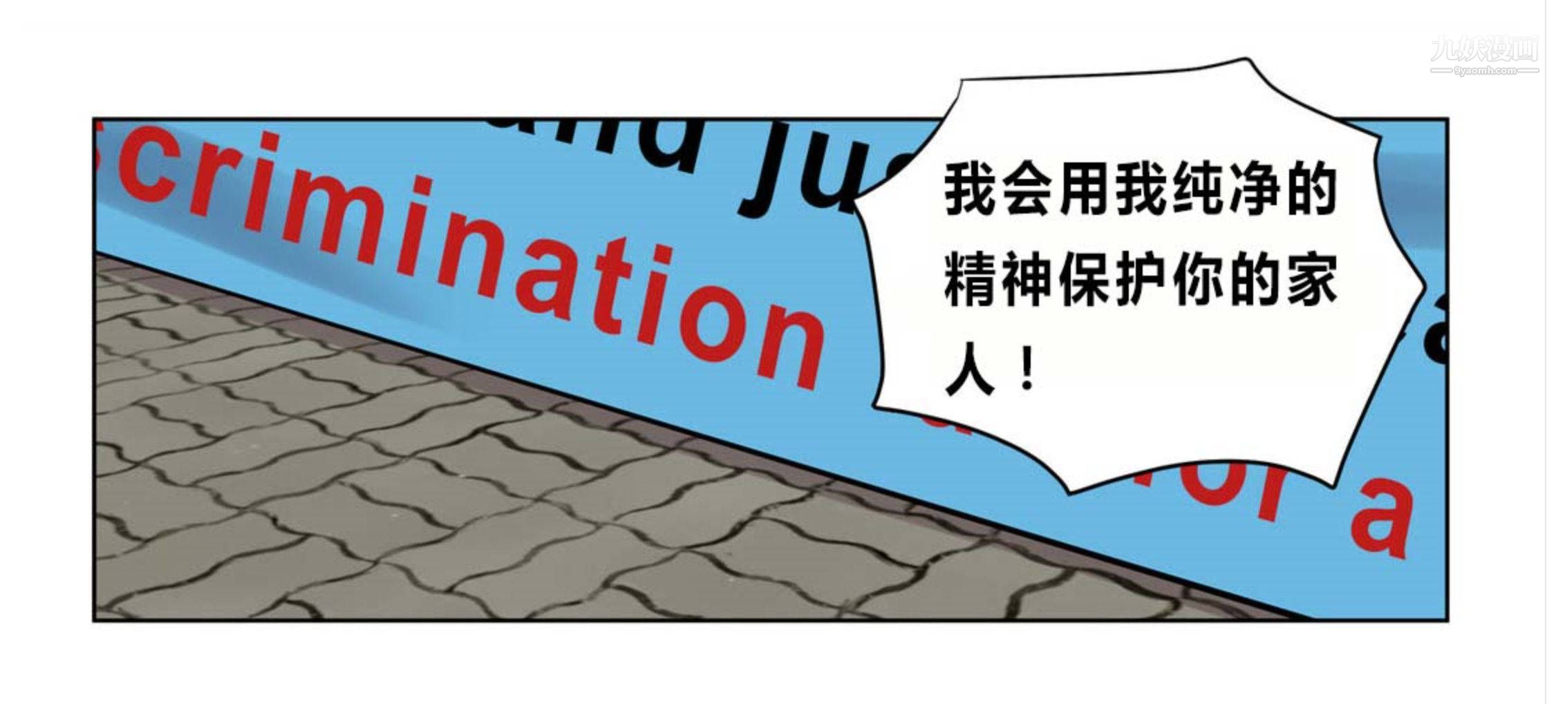 赎罪营01-74正传+外传后记