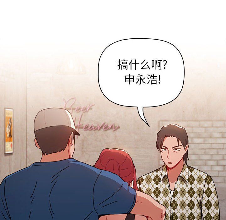 小孩子才做选择第12话