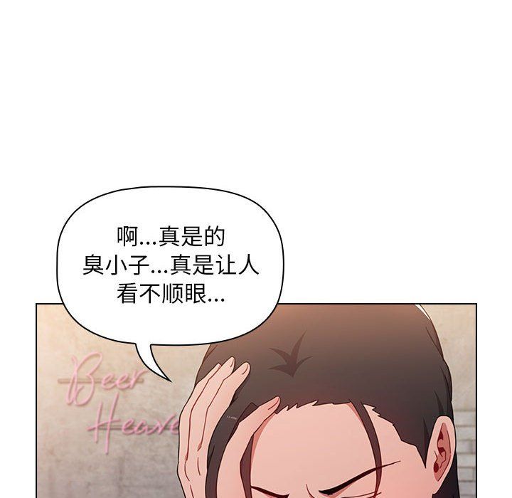 小孩子才做选择第12话