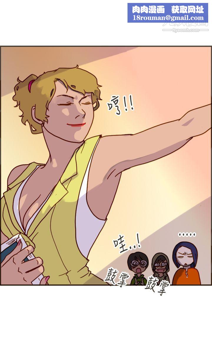 坏女人报告书最终话