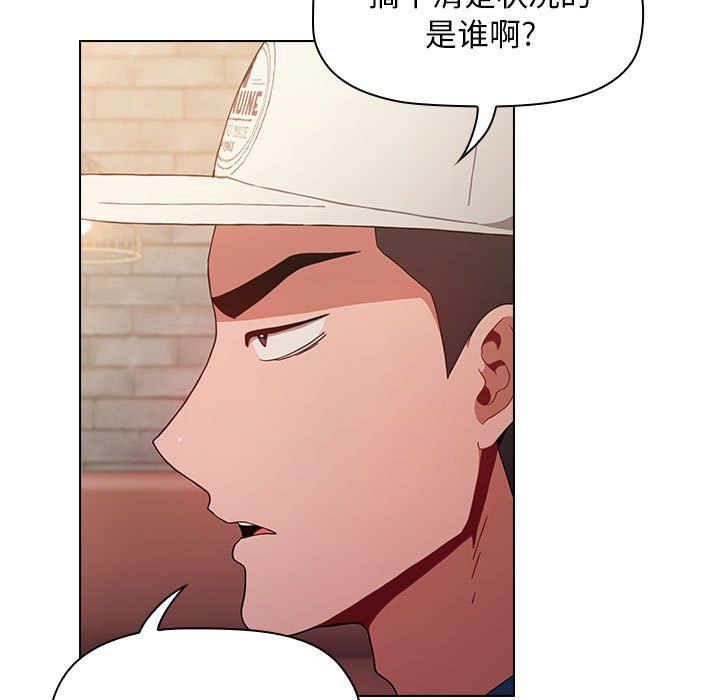 小孩子才做选择第12话