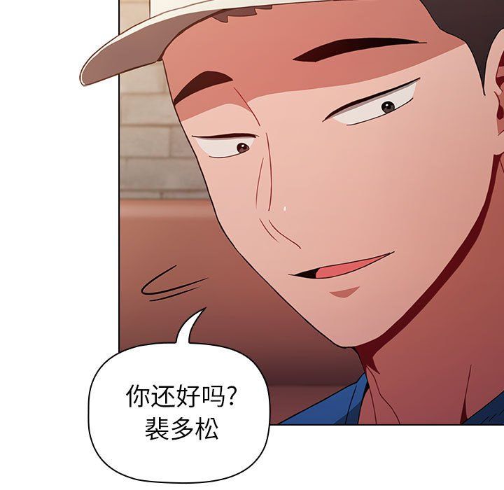 小孩子才做选择第12话