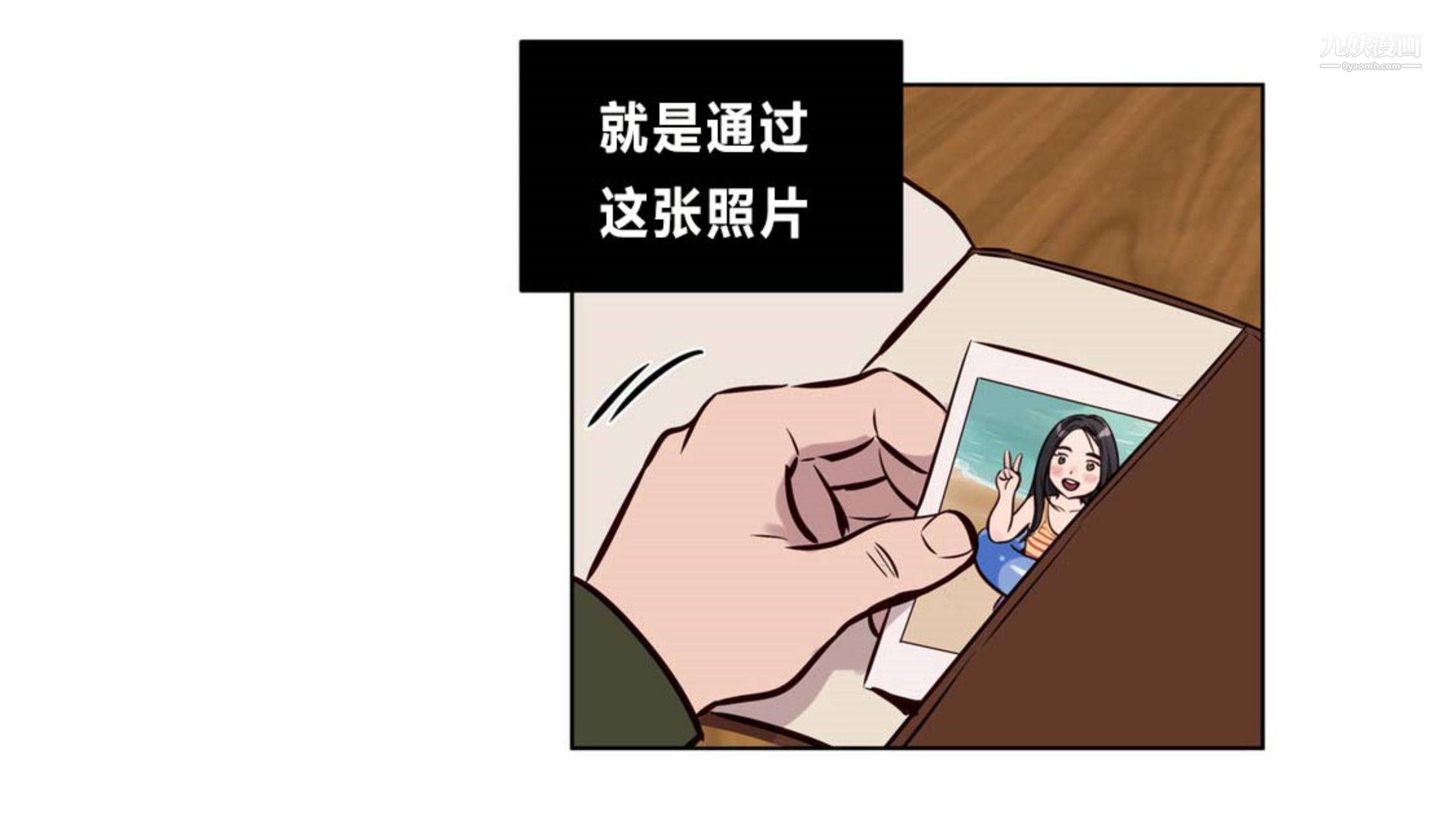 赎罪营01-74正传+外传后记