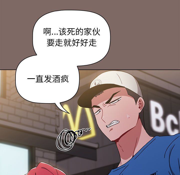 小孩子才做选择第12话